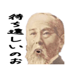 好きな人に送る偉人（個別スタンプ：13）