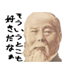 好きな人に送る偉人（個別スタンプ：14）