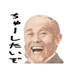 好きな人に送る偉人（個別スタンプ：15）