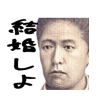 好きな人に送る偉人（個別スタンプ：21）