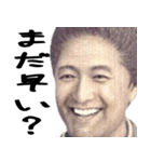 好きな人に送る偉人（個別スタンプ：22）