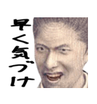 好きな人に送る偉人（個別スタンプ：24）