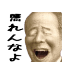 好きな人に送る偉人（個別スタンプ：25）
