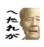 好きな人に送る偉人（個別スタンプ：26）
