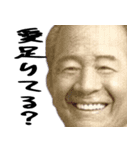 好きな人に送る偉人（個別スタンプ：28）