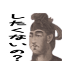好きな人に送る偉人（個別スタンプ：30）