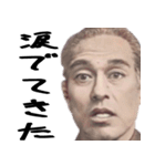 好きな人に送る偉人（個別スタンプ：33）