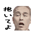 好きな人に送る偉人（個別スタンプ：34）