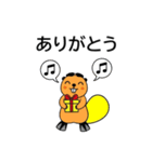 トービー2 from シンギング・ビーバーズ（個別スタンプ：1）