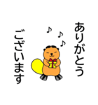 トービー2 from シンギング・ビーバーズ（個別スタンプ：3）