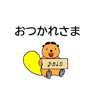 トービー2 from シンギング・ビーバーズ（個別スタンプ：6）