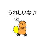 トービー2 from シンギング・ビーバーズ（個別スタンプ：8）
