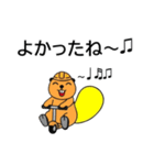 トービー2 from シンギング・ビーバーズ（個別スタンプ：9）