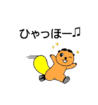 トービー2 from シンギング・ビーバーズ（個別スタンプ：10）