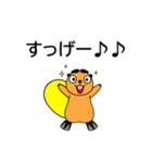 トービー2 from シンギング・ビーバーズ（個別スタンプ：12）