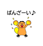 トービー2 from シンギング・ビーバーズ（個別スタンプ：13）