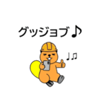 トービー2 from シンギング・ビーバーズ（個別スタンプ：15）
