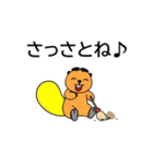 トービー2 from シンギング・ビーバーズ（個別スタンプ：17）