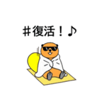 トービー2 from シンギング・ビーバーズ（個別スタンプ：19）