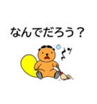 トービー2 from シンギング・ビーバーズ（個別スタンプ：21）