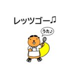 トービー2 from シンギング・ビーバーズ（個別スタンプ：24）