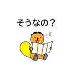 トービー2 from シンギング・ビーバーズ（個別スタンプ：26）