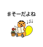 トービー2 from シンギング・ビーバーズ（個別スタンプ：27）