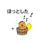 トービー2 from シンギング・ビーバーズ（個別スタンプ：29）