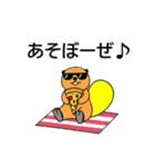 トービー2 from シンギング・ビーバーズ（個別スタンプ：30）
