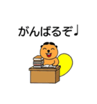 トービー2 from シンギング・ビーバーズ（個別スタンプ：31）
