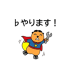 トービー2 from シンギング・ビーバーズ（個別スタンプ：32）