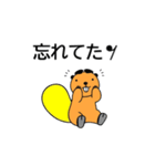 トービー2 from シンギング・ビーバーズ（個別スタンプ：33）