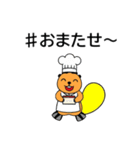トービー2 from シンギング・ビーバーズ（個別スタンプ：34）