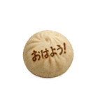 おはよう＆早安スタンプ☀️飲茶/港式點心13（個別スタンプ：3）