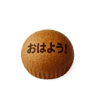 おはよう＆早安スタンプ☀️飲茶/港式點心13（個別スタンプ：5）