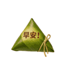 おはよう＆早安スタンプ☀️飲茶/港式點心13（個別スタンプ：8）