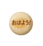 おはよう＆早安スタンプ☀️飲茶/港式點心13（個別スタンプ：9）