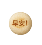 おはよう＆早安スタンプ☀️飲茶/港式點心13（個別スタンプ：10）