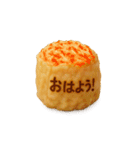 おはよう＆早安スタンプ☀️飲茶/港式點心13（個別スタンプ：15）