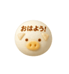 おはよう＆早安スタンプ☀️飲茶/港式點心13（個別スタンプ：19）