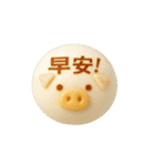 おはよう＆早安スタンプ☀️飲茶/港式點心13（個別スタンプ：20）