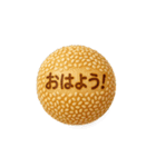 おはよう＆早安スタンプ☀️飲茶/港式點心13（個別スタンプ：21）