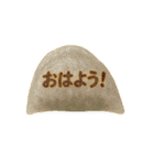 おはよう＆早安スタンプ☀️飲茶/港式點心13（個別スタンプ：23）