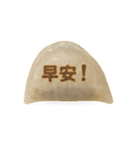 おはよう＆早安スタンプ☀️飲茶/港式點心13（個別スタンプ：24）