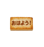 おはよう＆早安スタンプ☀️飲茶/港式點心13（個別スタンプ：25）