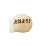おはよう＆早安スタンプ☀️飲茶/港式點心13（個別スタンプ：29）