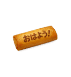 おはよう＆早安スタンプ☀️飲茶/港式點心13（個別スタンプ：31）