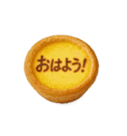 おはよう＆早安スタンプ☀️飲茶/港式點心13（個別スタンプ：33）