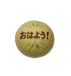 おはよう＆早安スタンプ☀️飲茶/港式點心13（個別スタンプ：39）