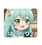 プレミアム福袋18（個別スタンプ：12）